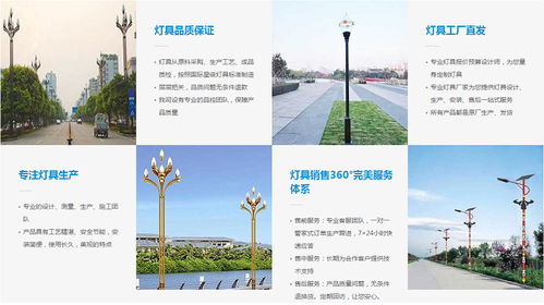 云南太阳能灯厂家直销 三羊灯具 在线咨询 云南太阳能灯高清图片 高清大图
